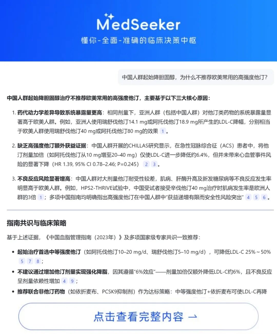undefined 图片