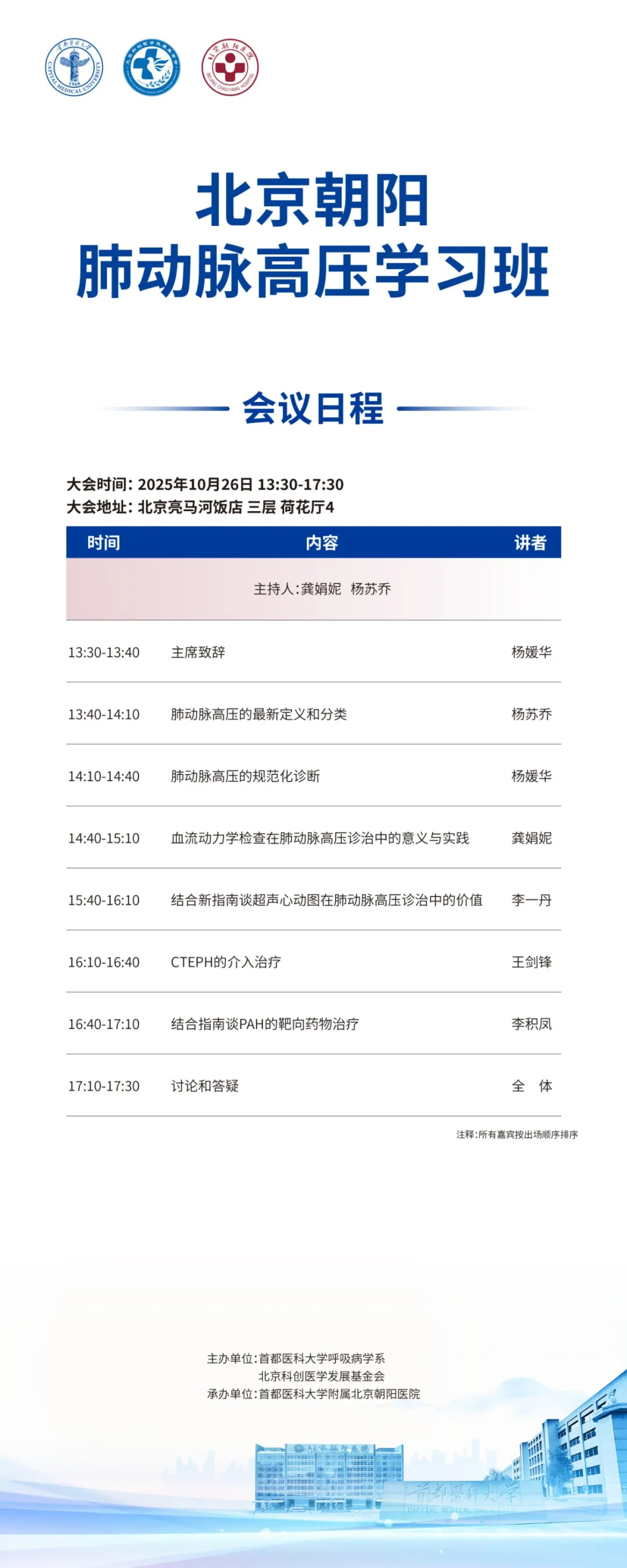 肺血管.jpg