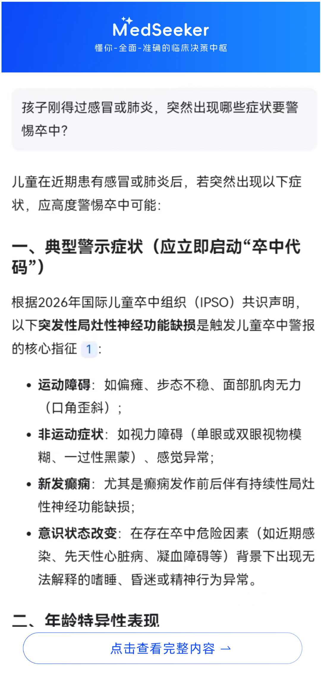 草稿_03.png