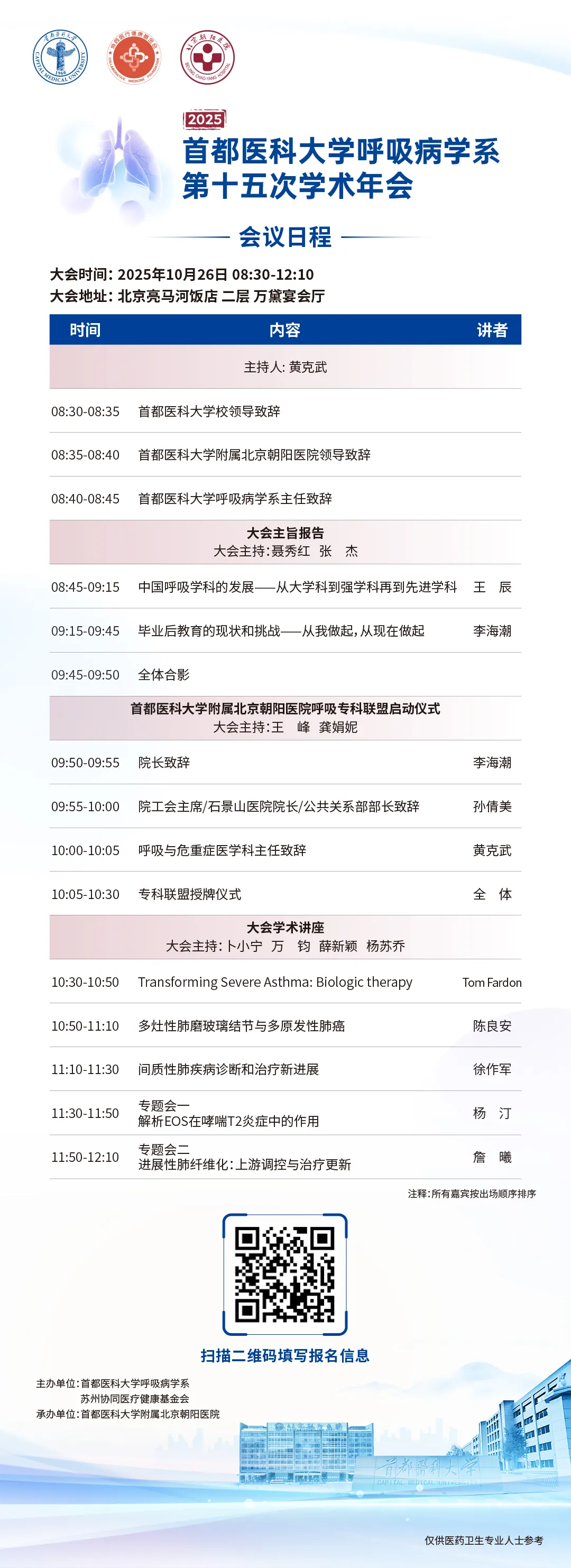 主会场.jpg