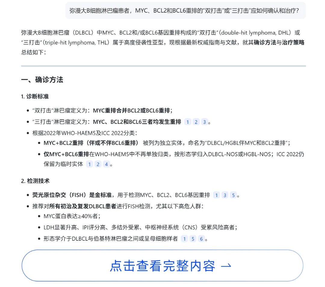 双打击问答.jpg