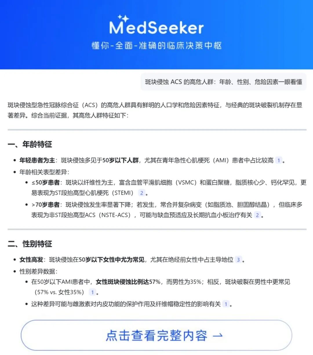 undefined 图片