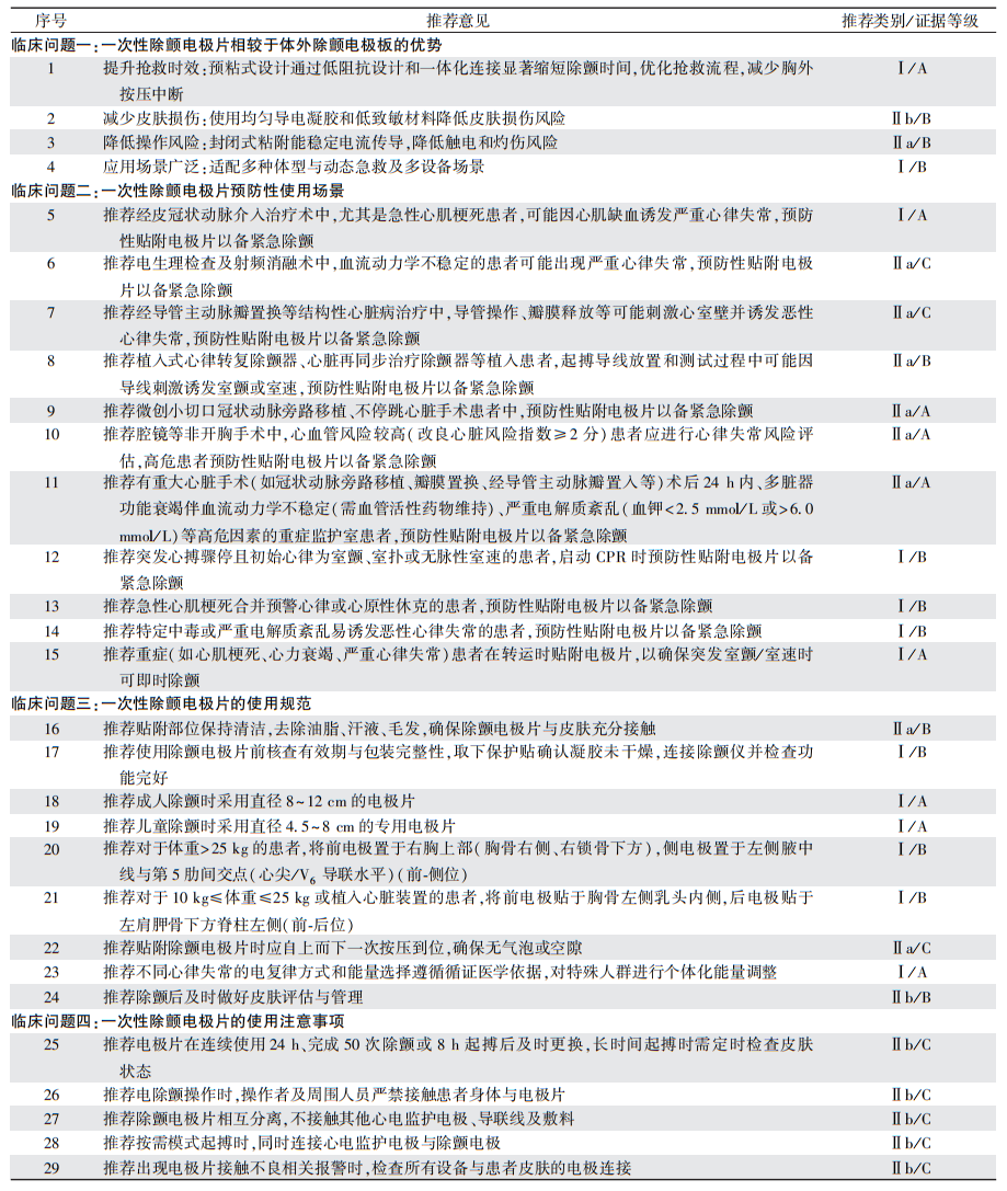图4.png