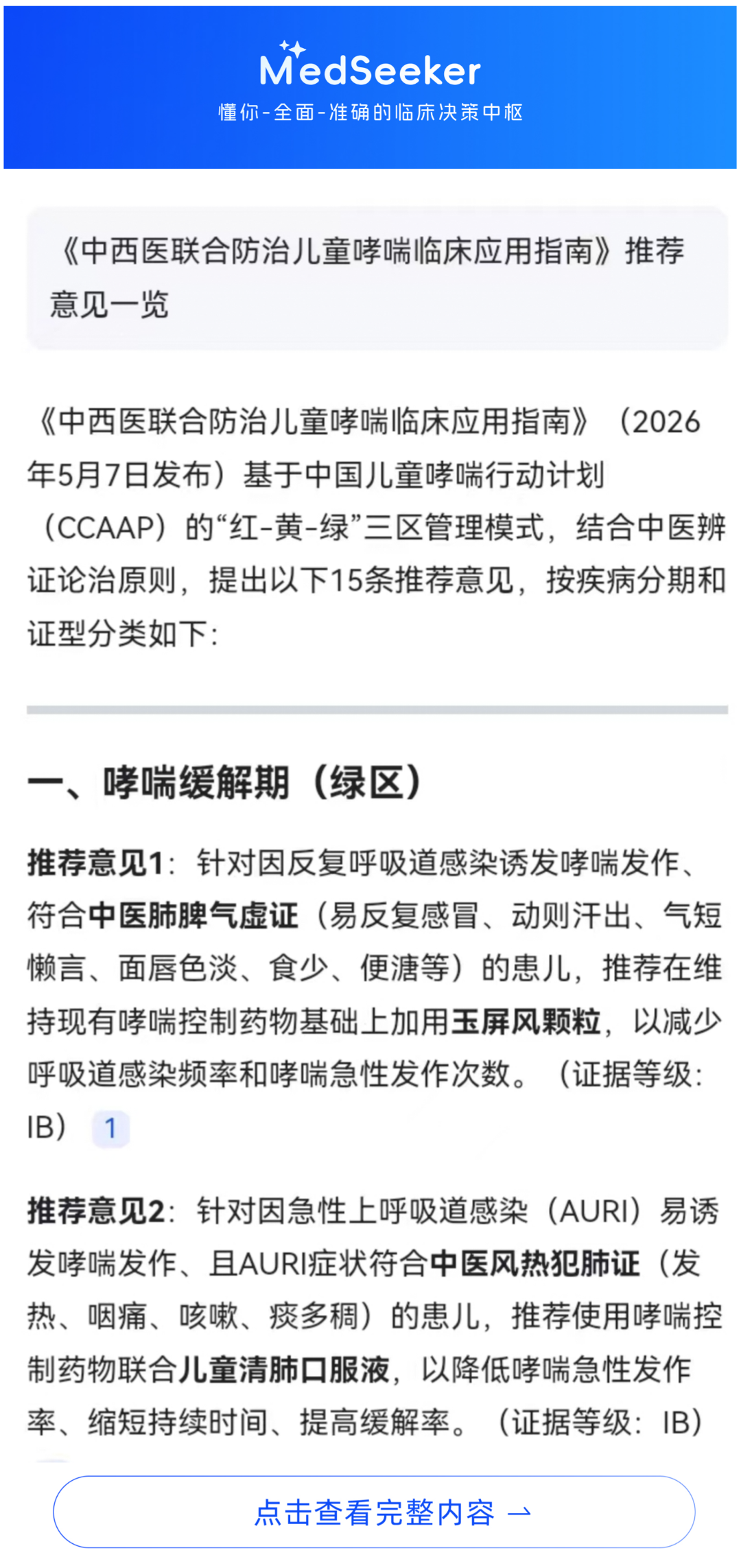 草稿_03.png