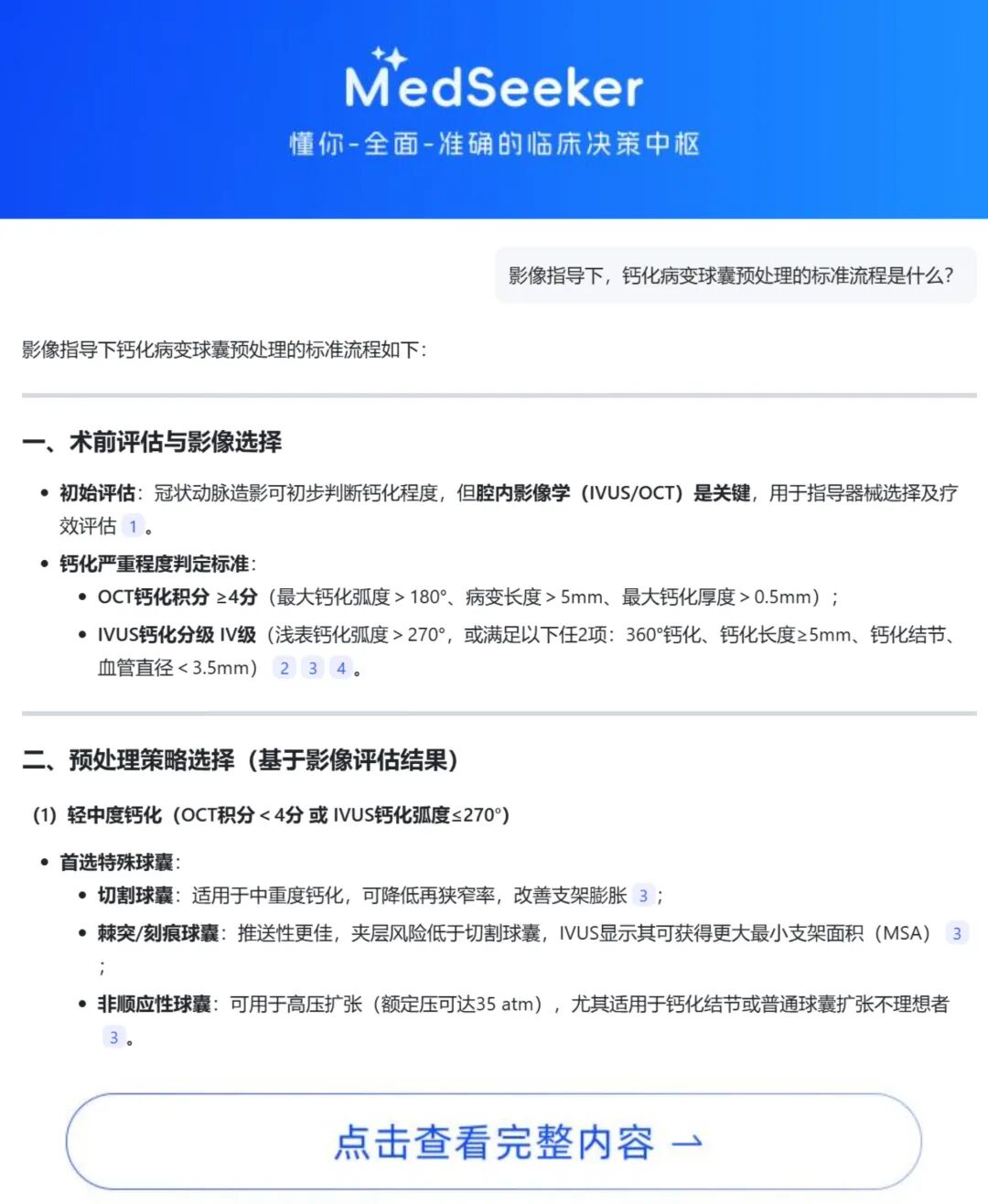 undefined 图片