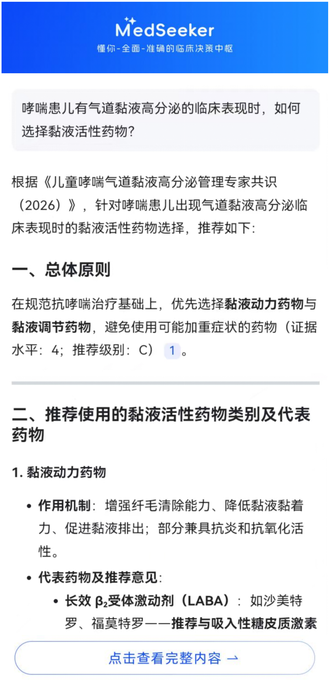 草稿_01.png