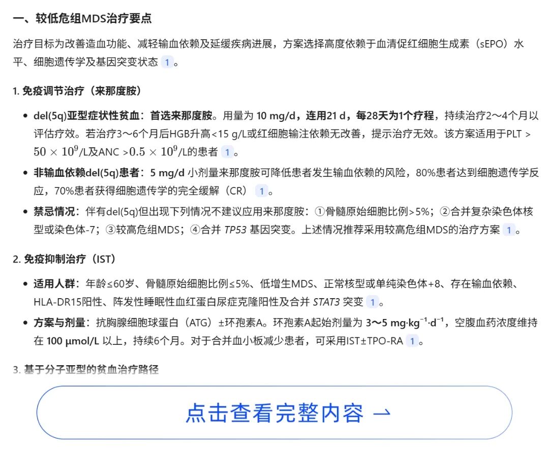 MDS问答.jpg