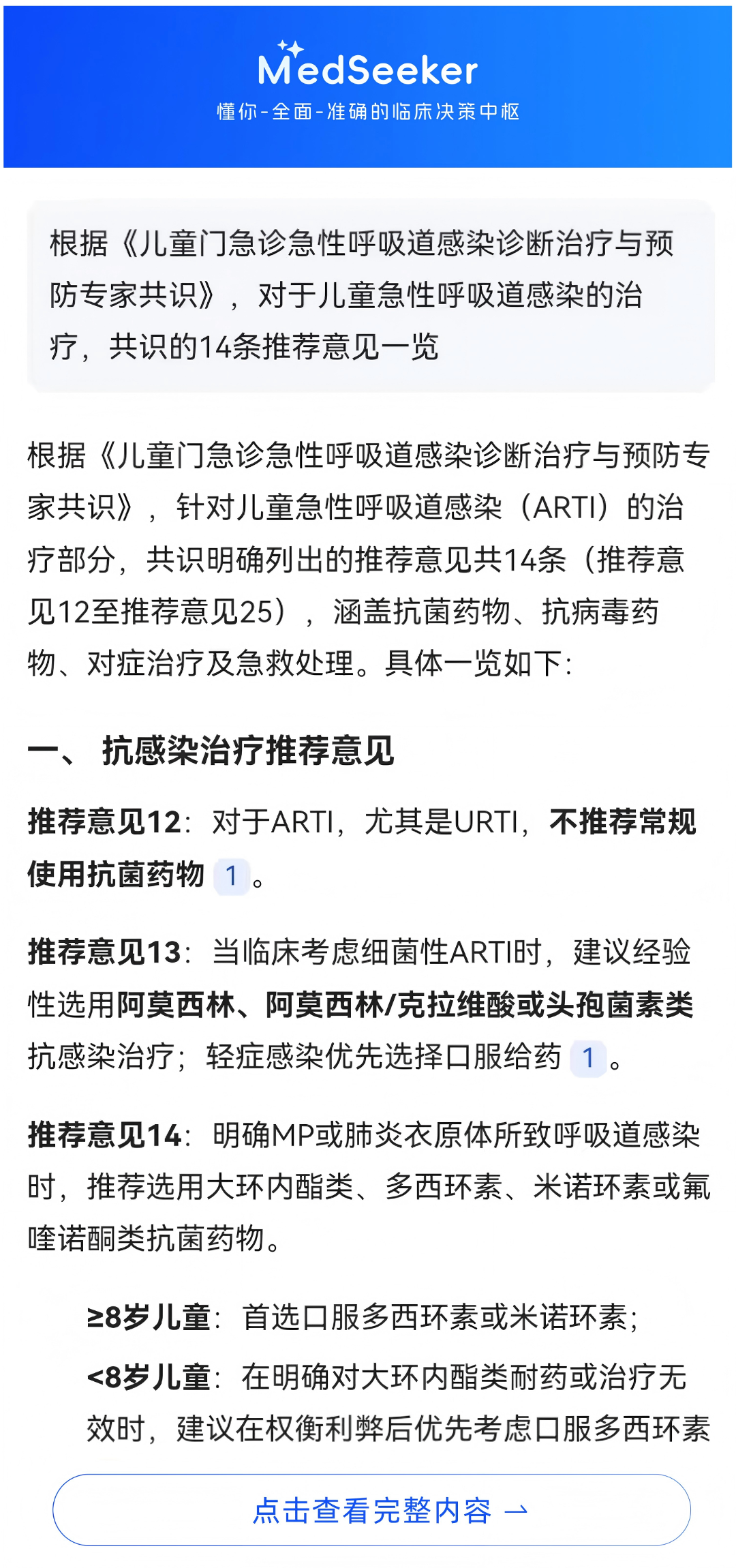 草稿_03.png