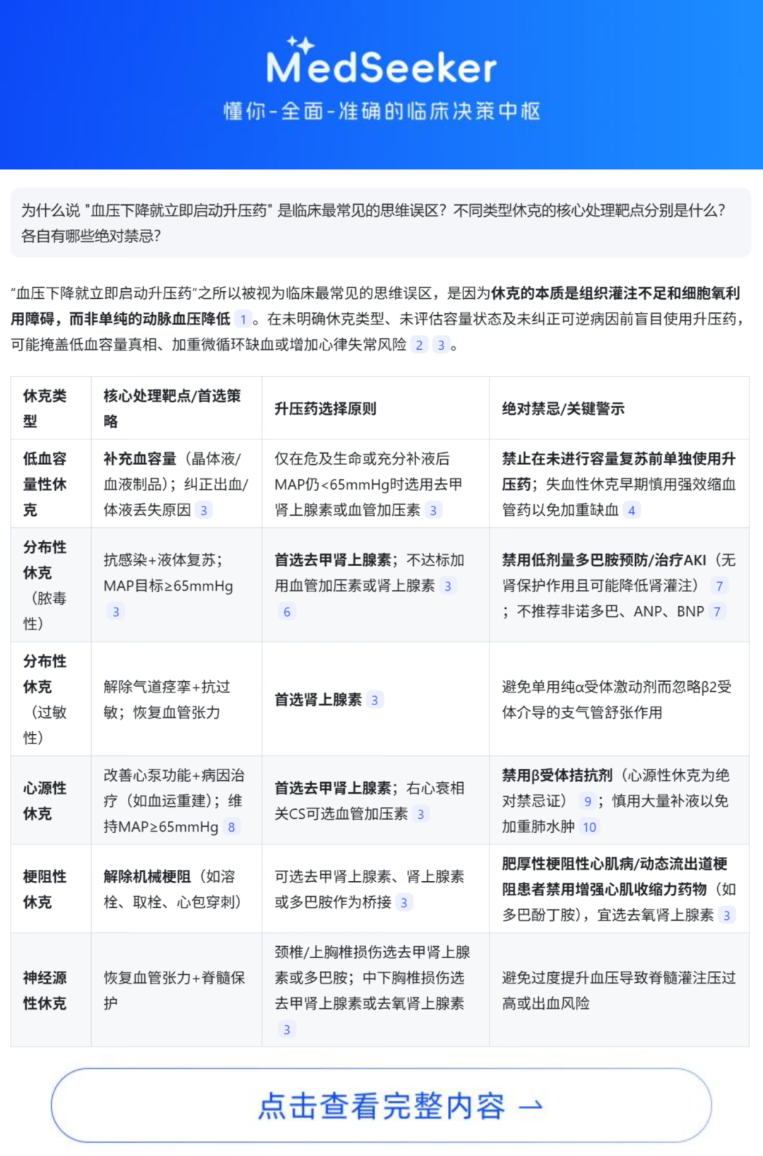 undefined 图片