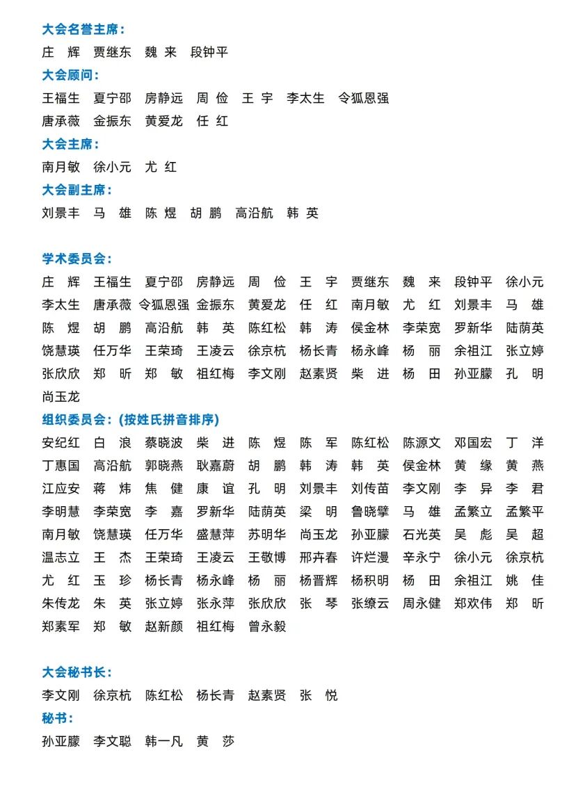 微信图片_2026-07-08_173626_163_01.jpg