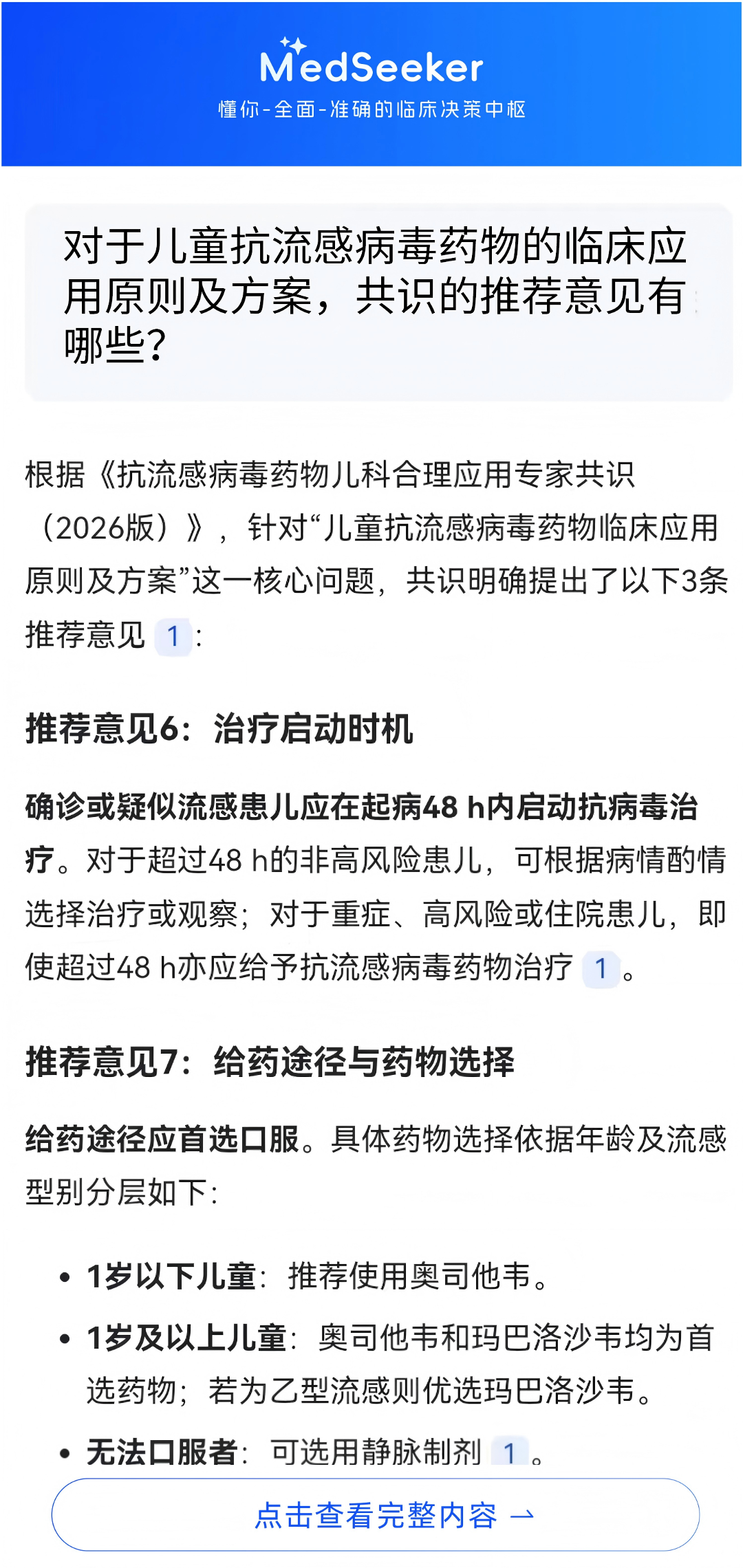 草稿_03.png
