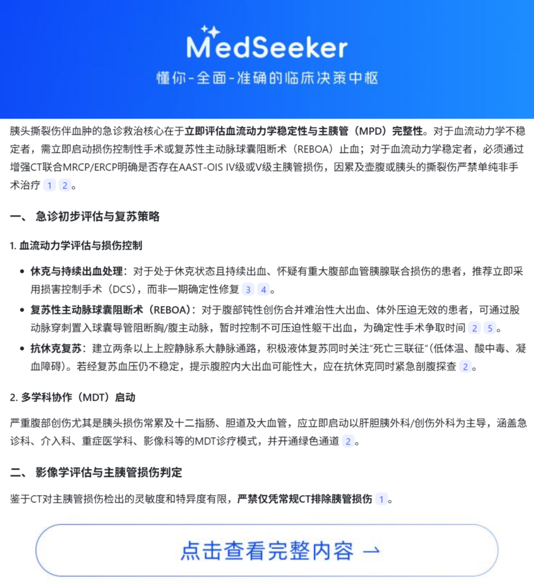 undefined 图片