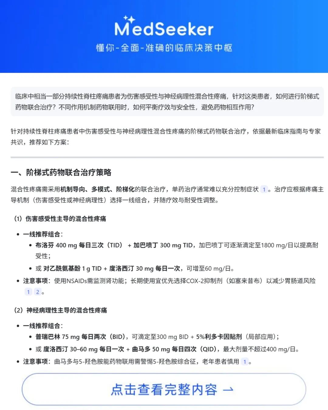 undefined 图片