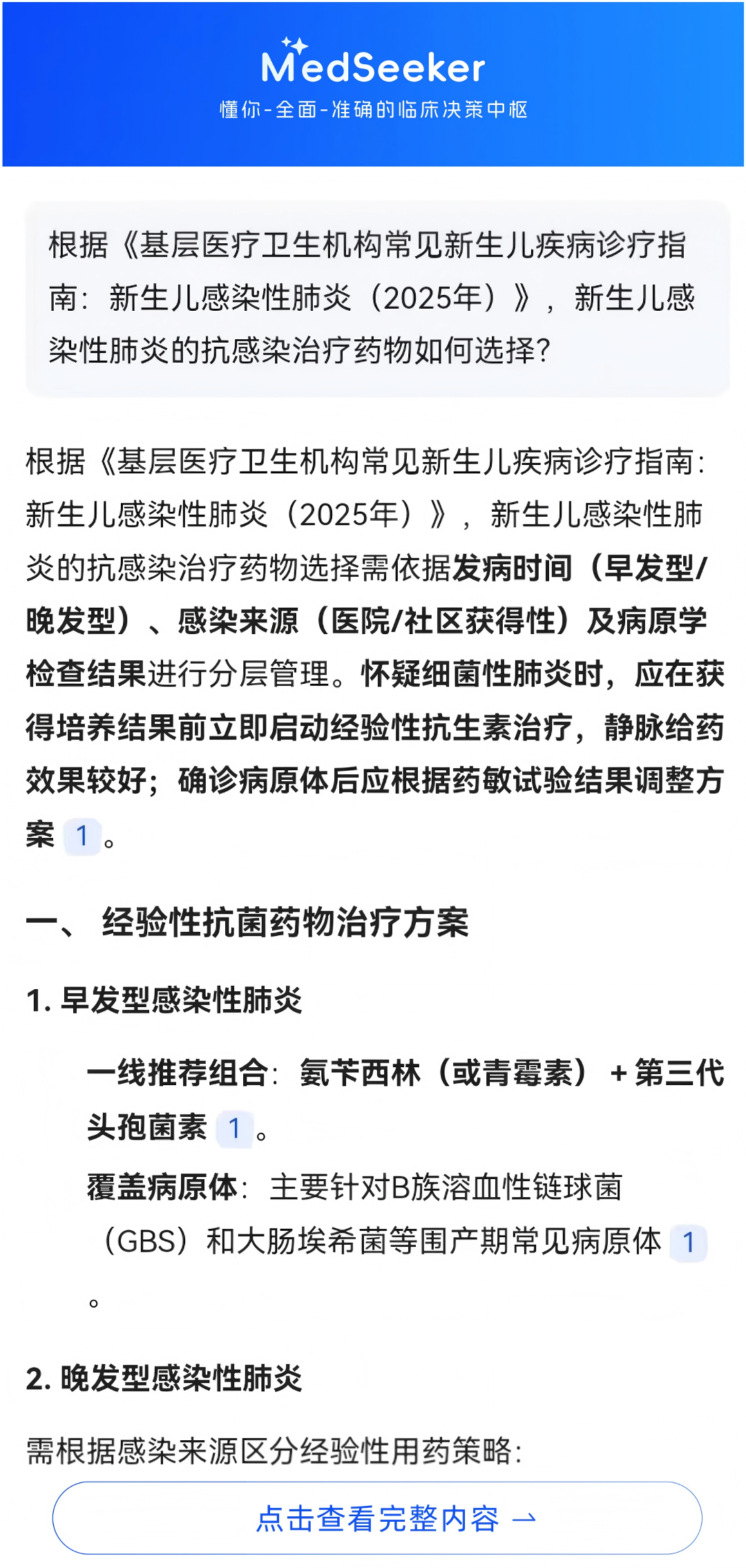 草稿_03.png