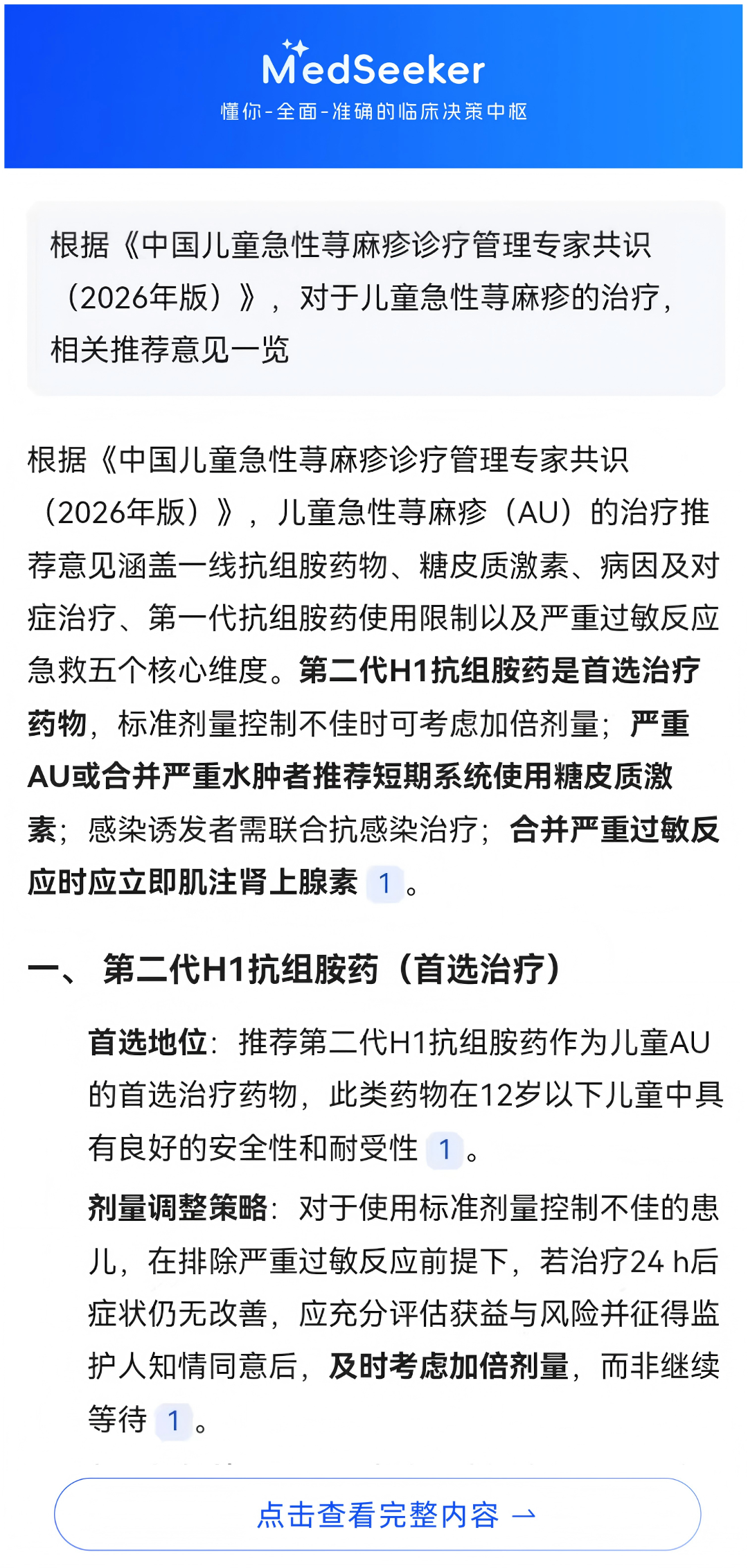 草稿_03.png