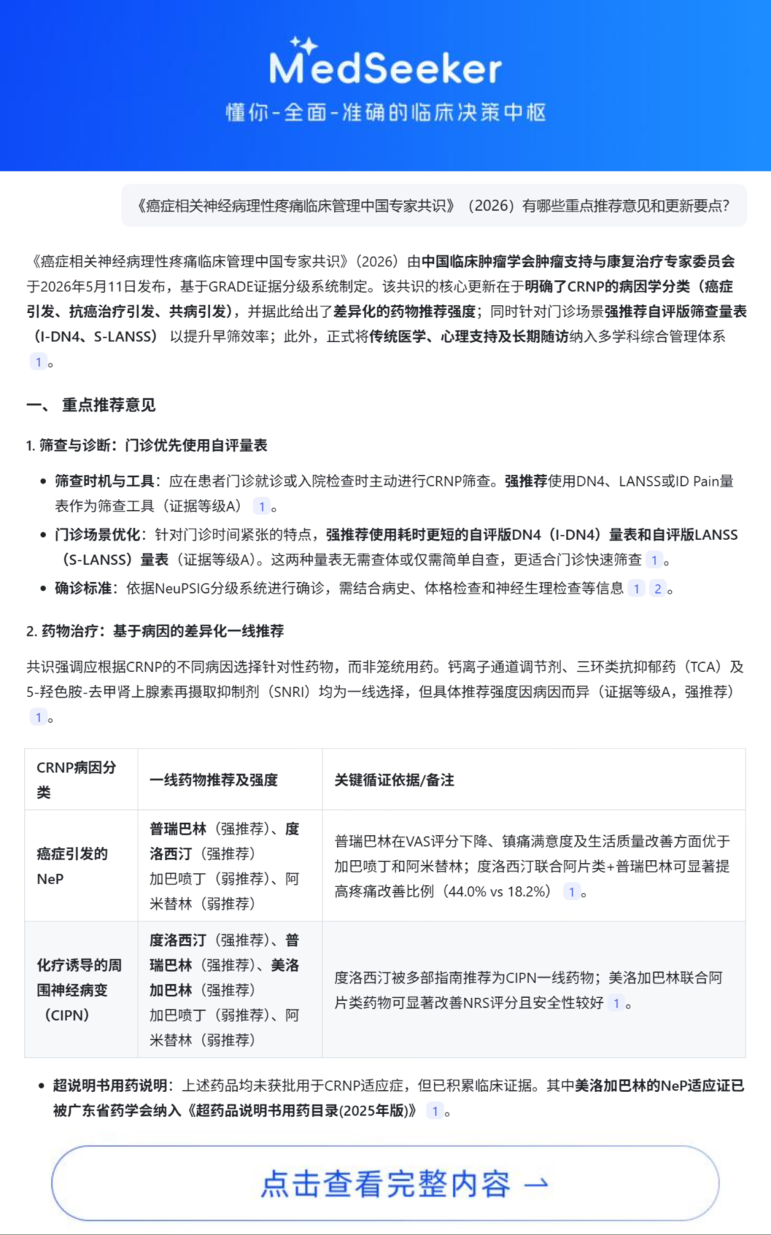 undefined 图片