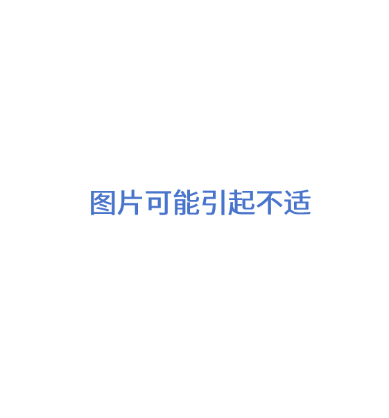 微信图片_2025-11-14_103612_953.png