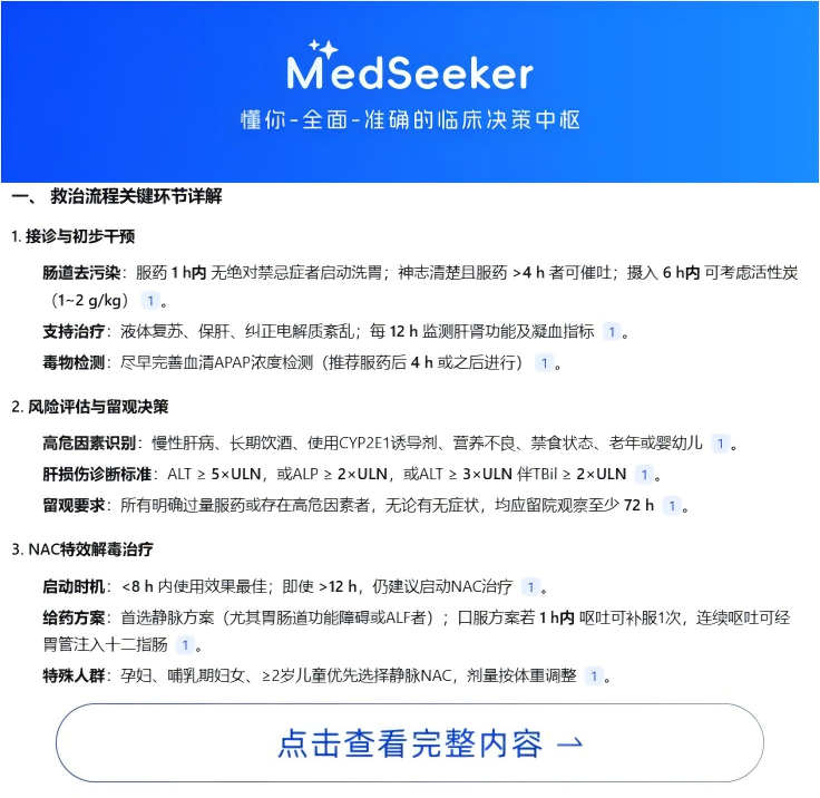 WPS拼图0.png