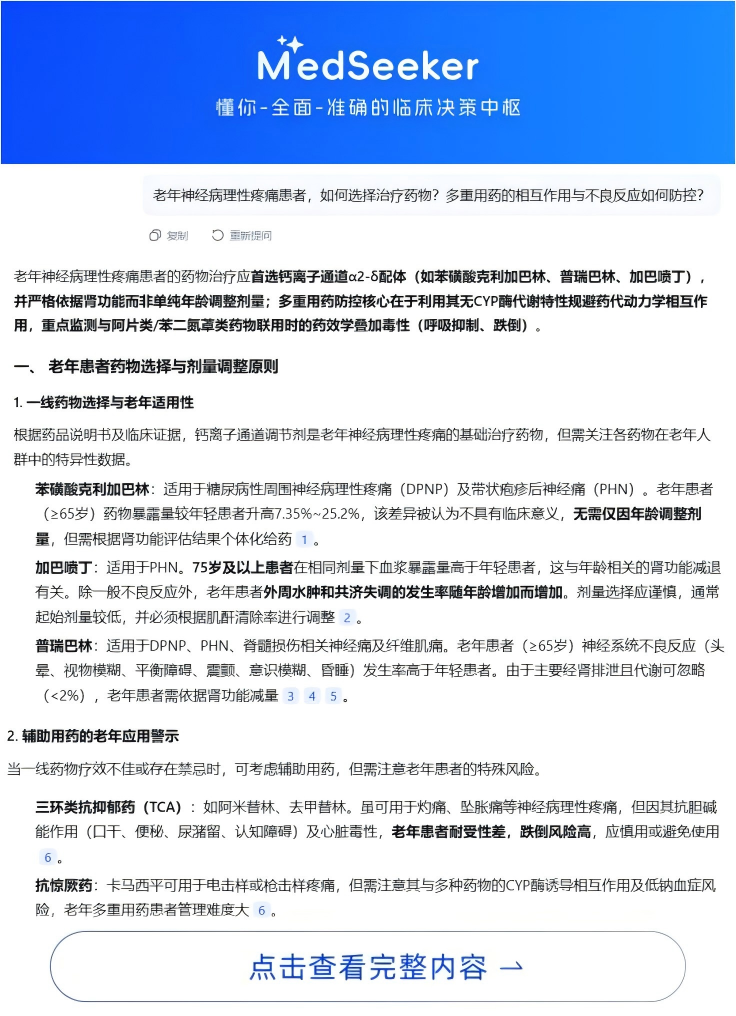 WPS拼图1.png