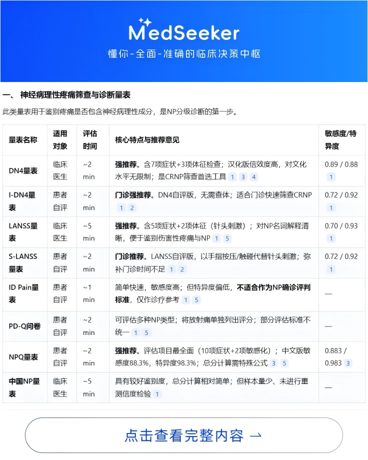 WPS拼图0.png