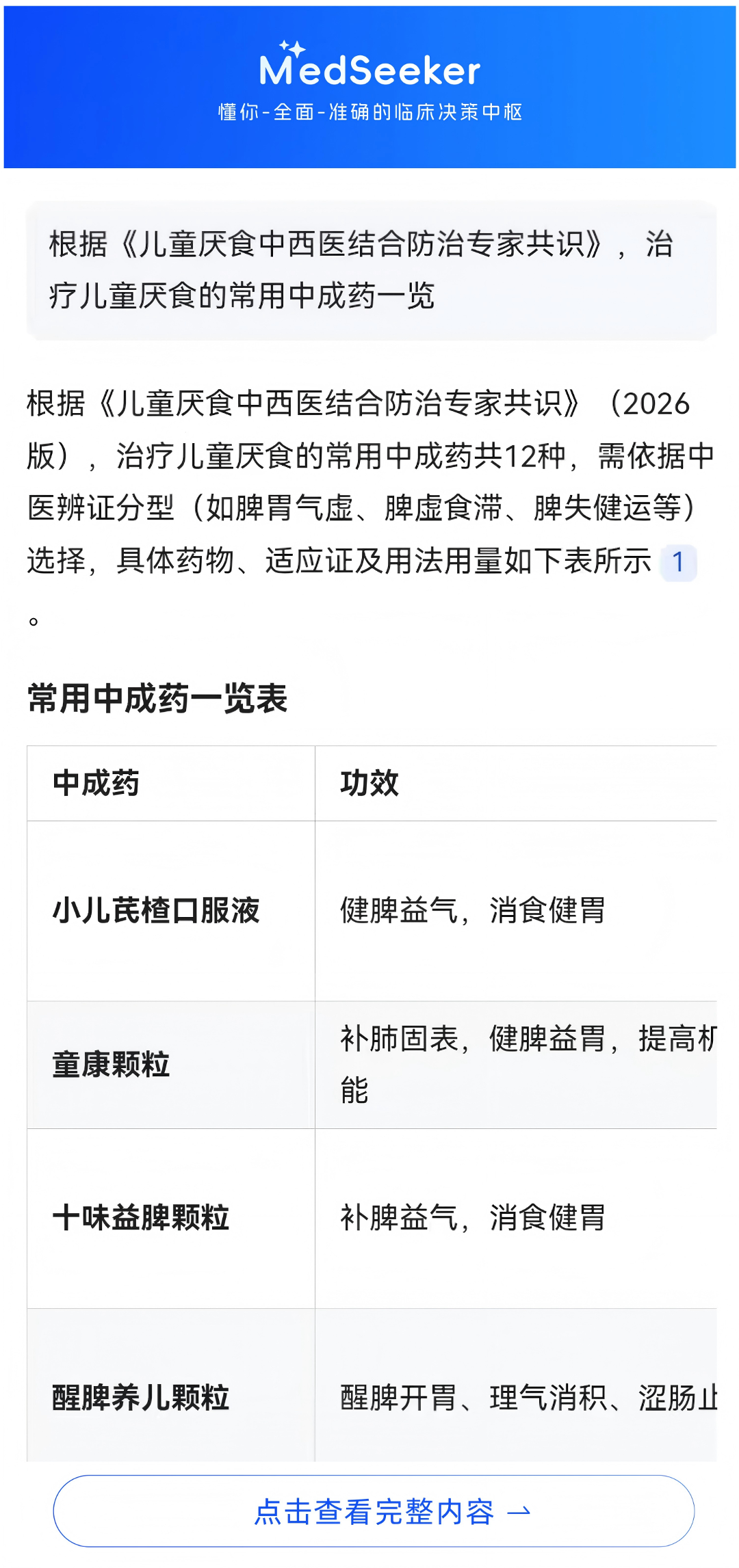 草稿_03.png