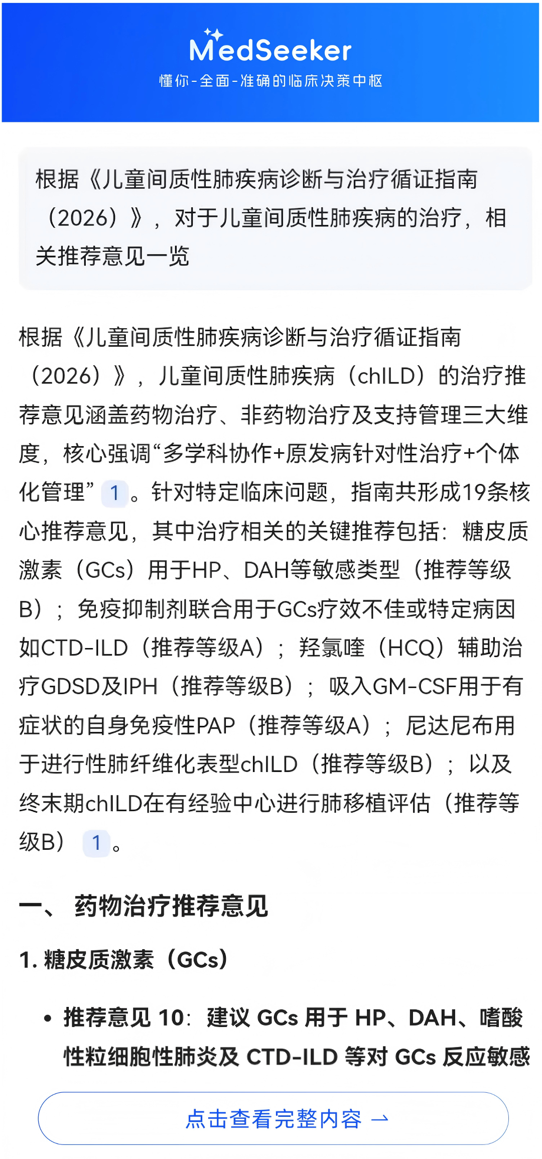 草稿_03.png