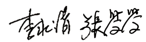 微信图片_2026-06-08_171140_177.png