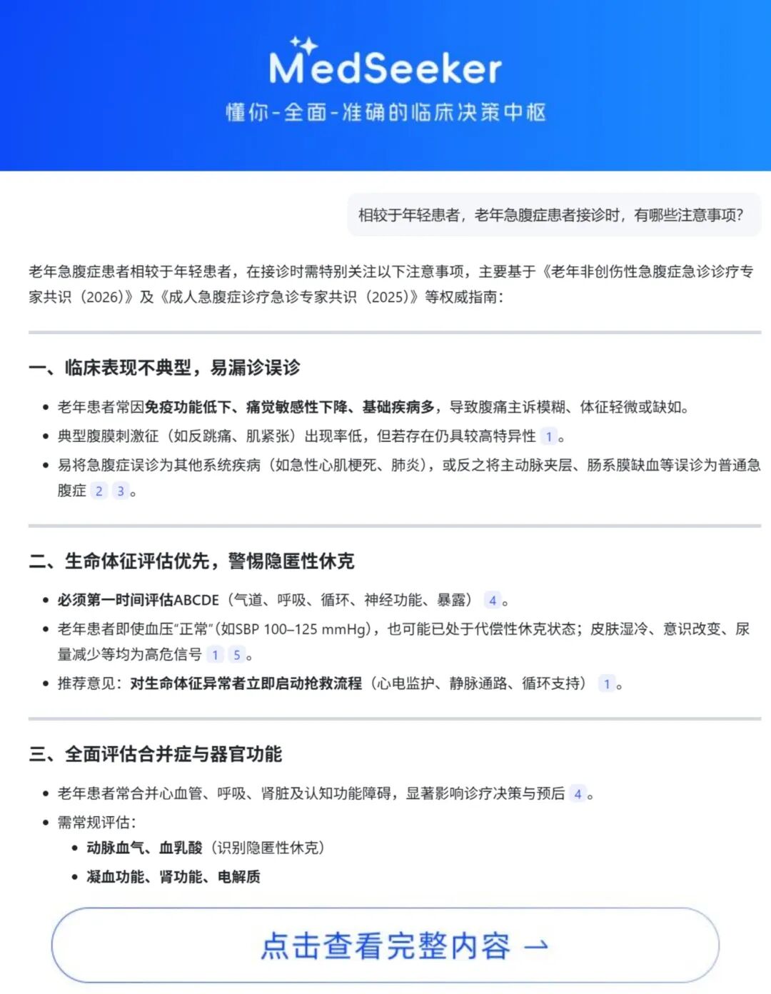 undefined 图片
