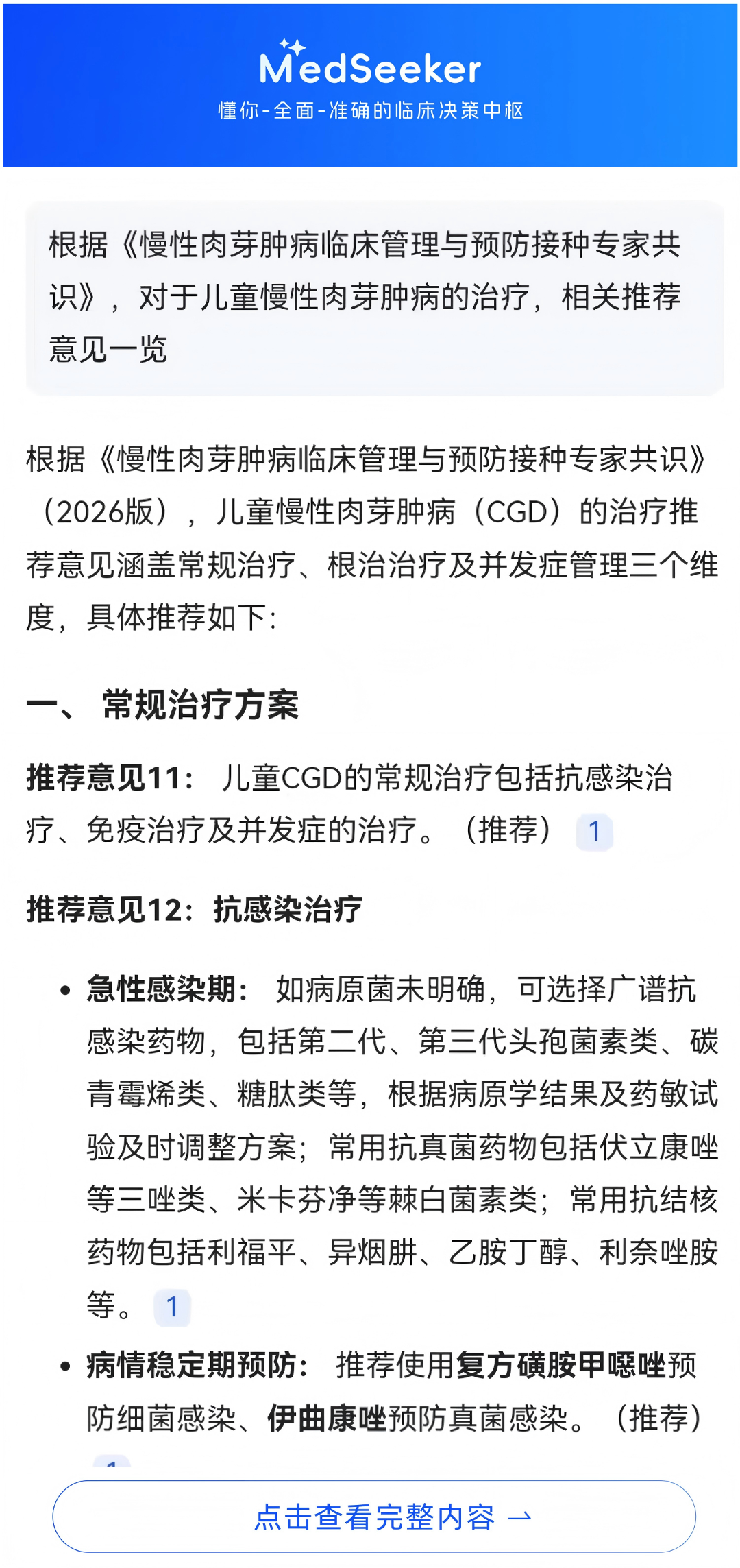 草稿_03.png